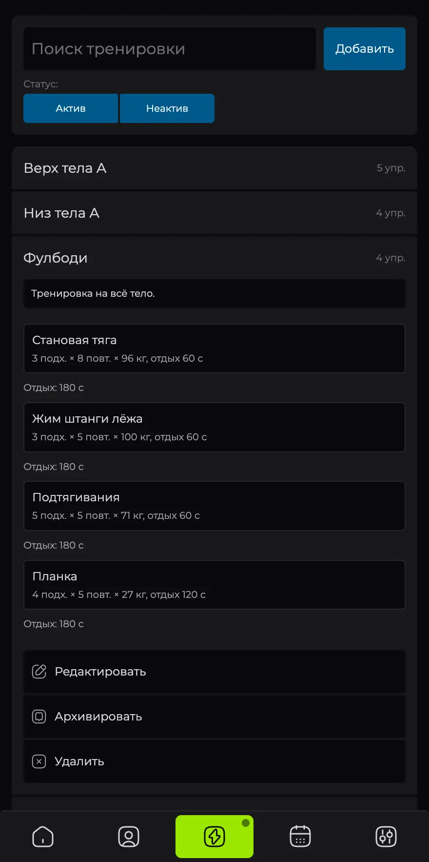 Шаблоны